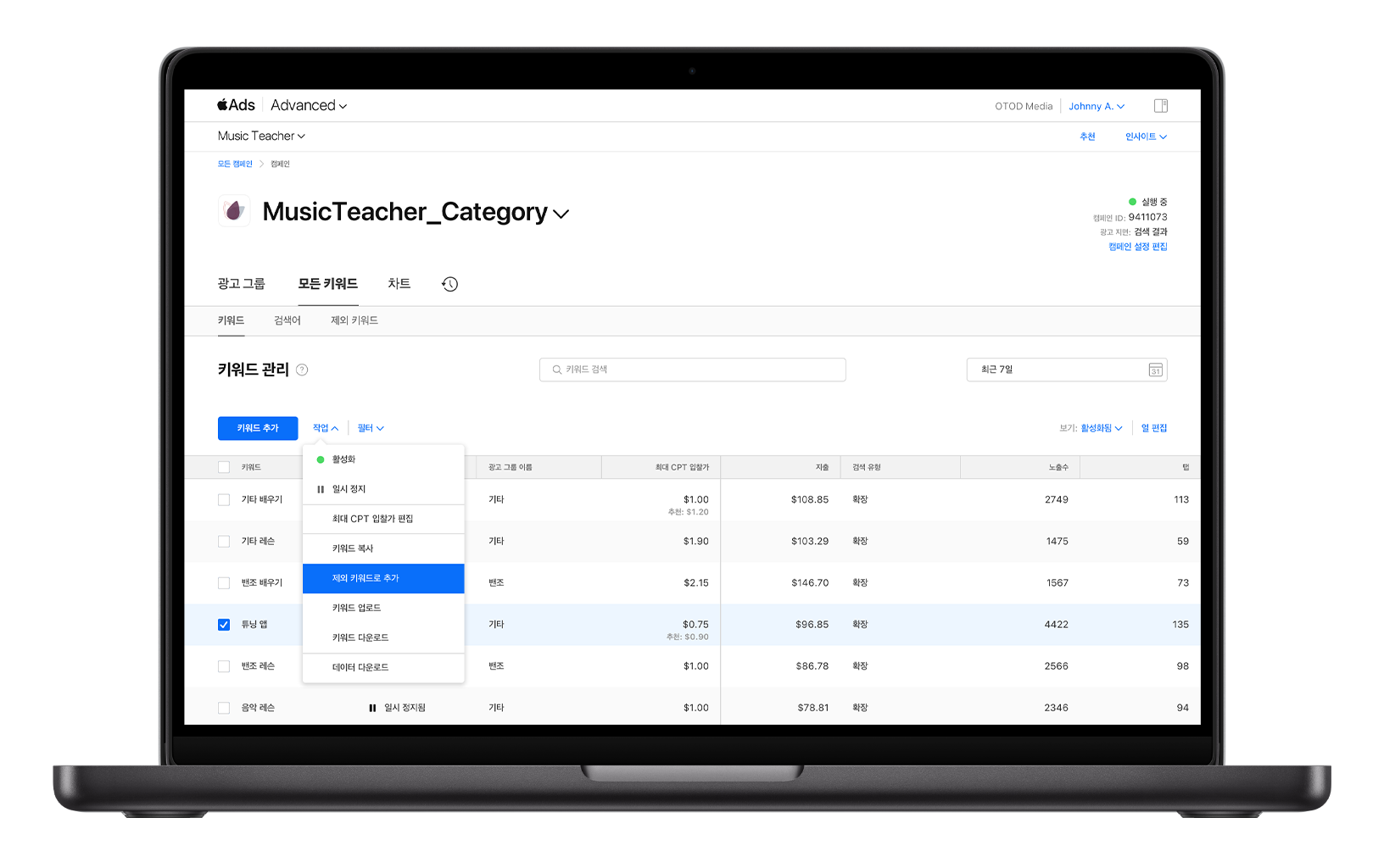 예제 앱 Music Teacher에 대해 캠페인 대시보드가 열려 있습니다. 키워드 '튜닝 앱' 옆에 확인란이 선택되어 있고 작업 메뉴가 열려 있으며 제외 키워드로 추가가 선택되어 있습니다.