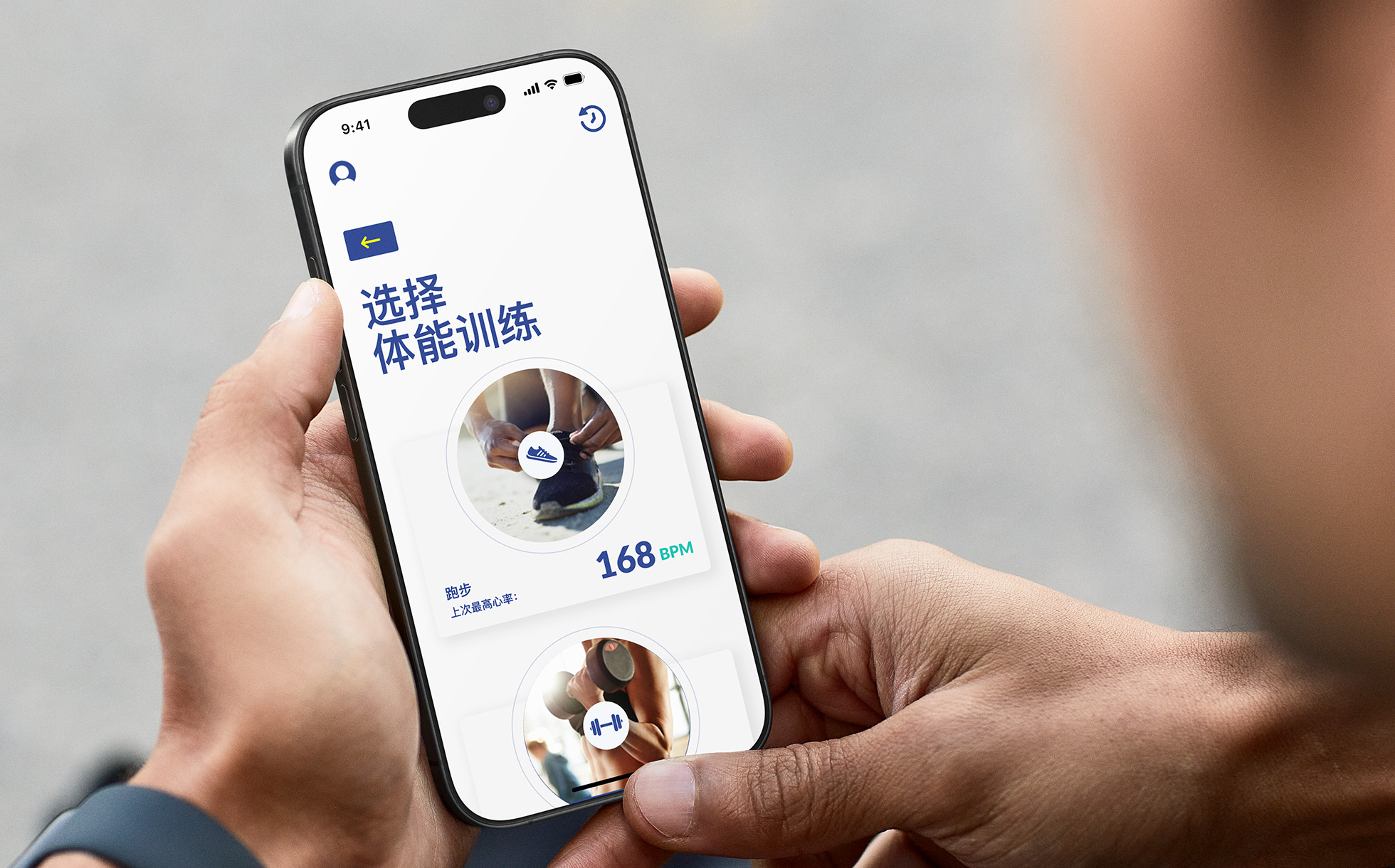一个人正在 iPhone 上使用示例 app“Sprint Pacer”。屏幕上显示“选择体能训练”选项，并提供过去跑步训练的指标。